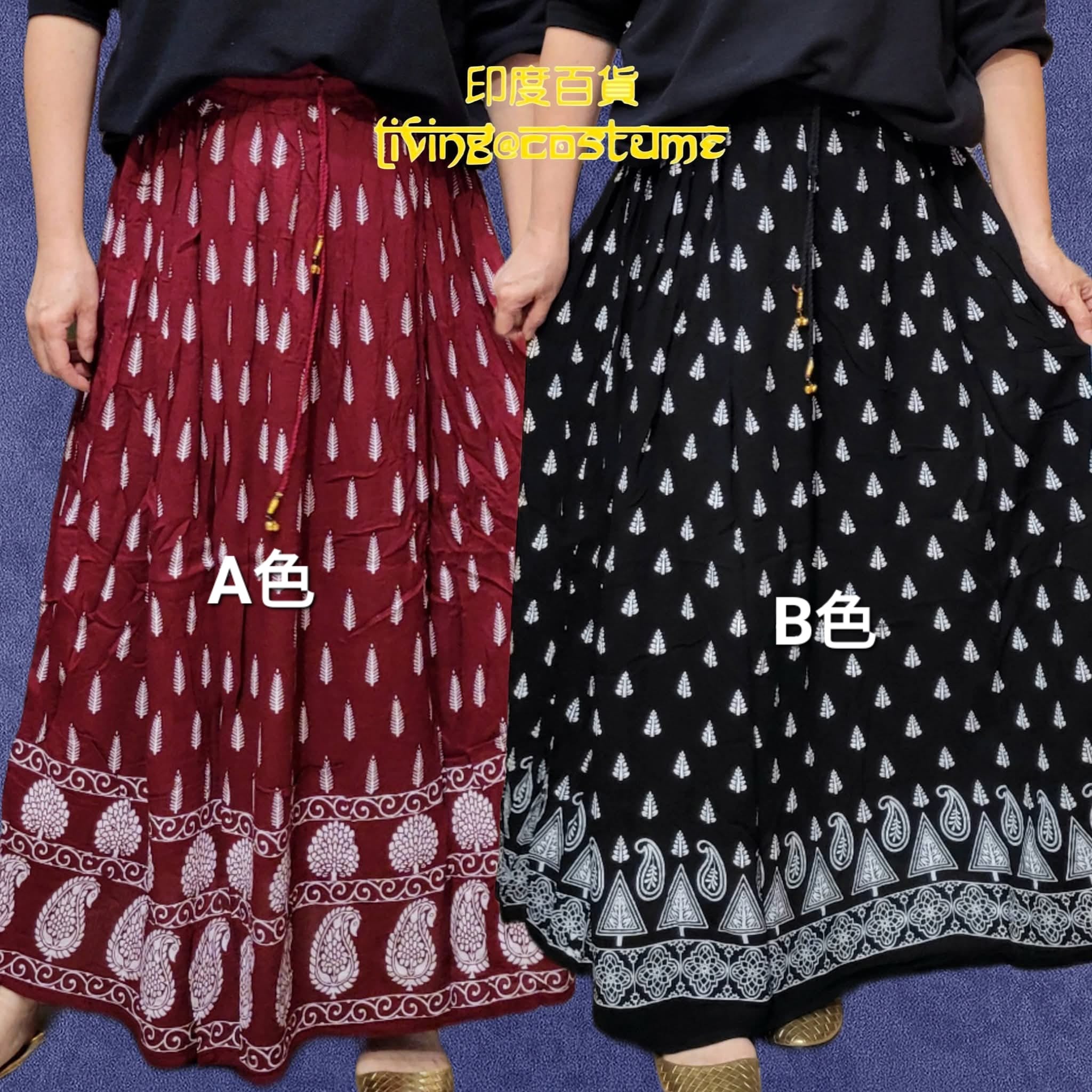 印度印花半截裙
