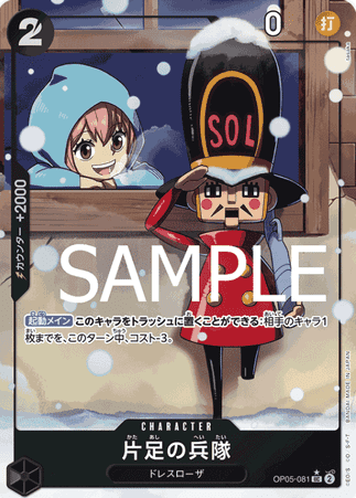 One Piece TCG Card Game - Op05-081 (UC) One-Legged Toy Soldier (AA)