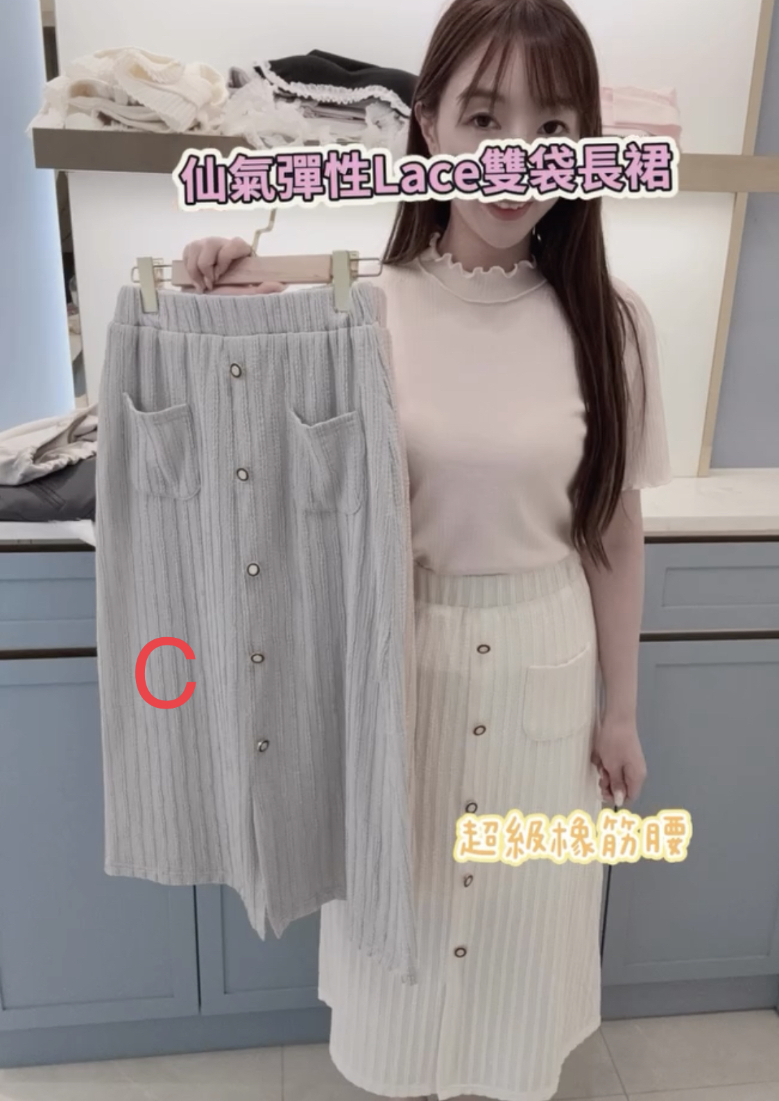 仙氣彈性Lace雙袋長裙