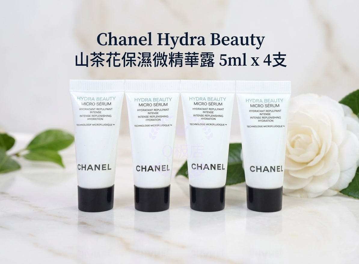 Chanel Hydra Beauty山茶花保濕微精華露 5ml x 4支