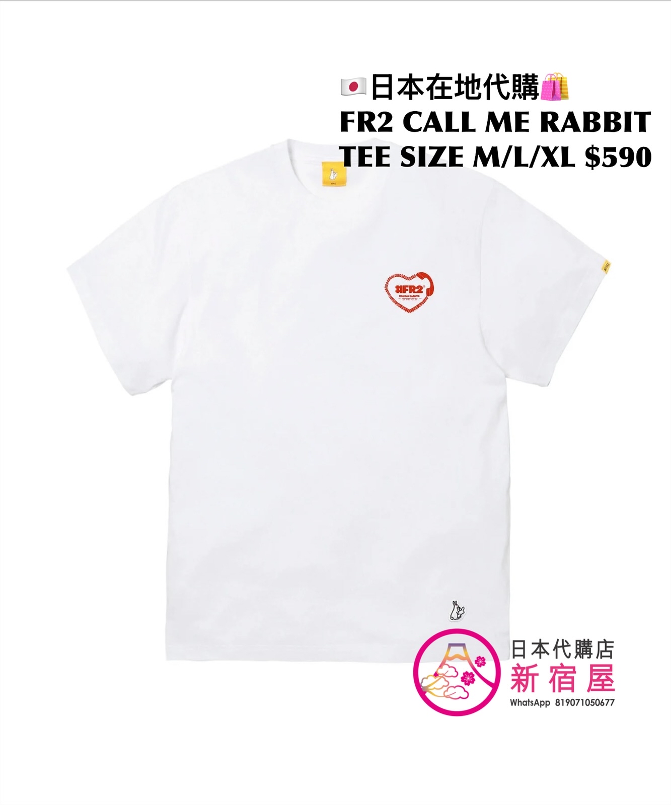 FR2 CALL ME RABBIT T-SHIRT
