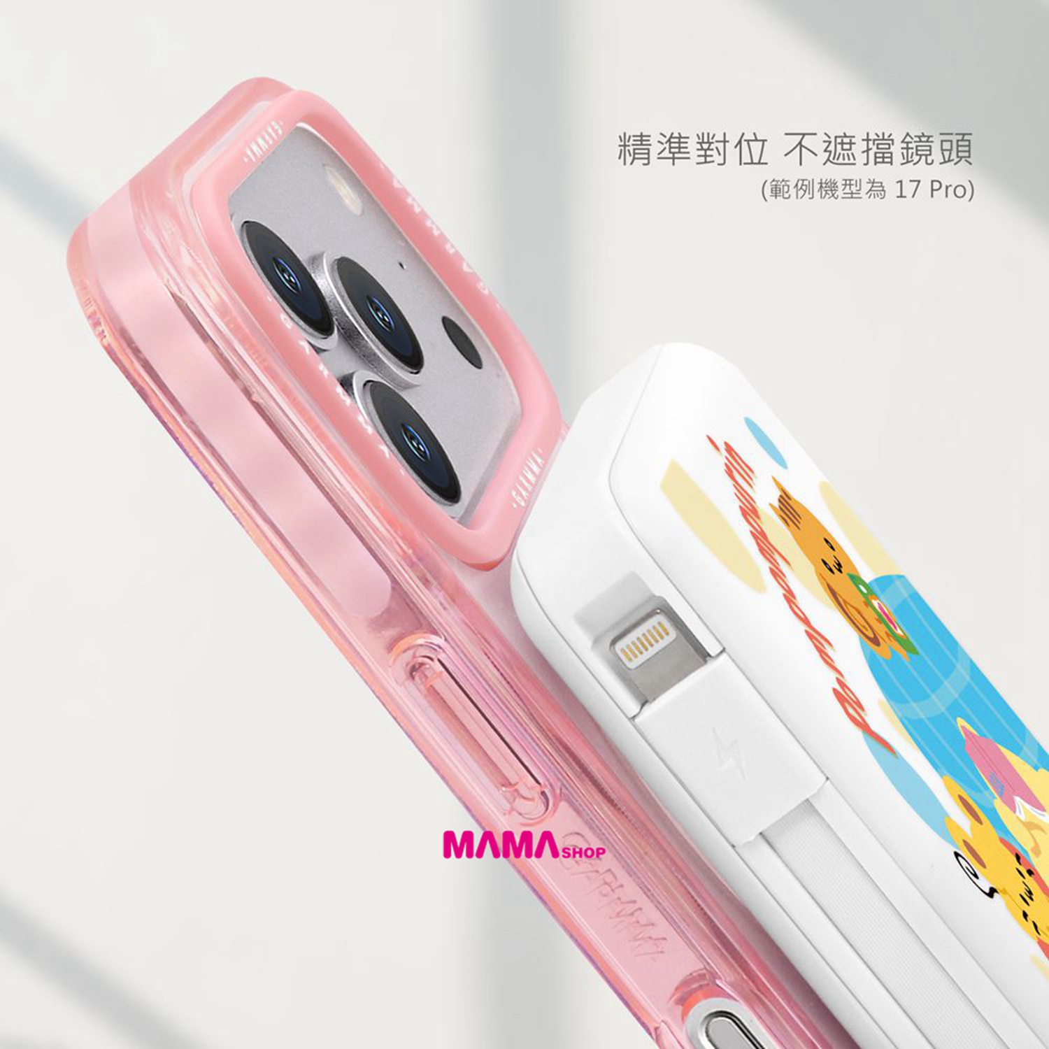 台灣直送Sanrio 布甸狗 30 週年限定10000mAh磁吸帶線五合一行動電源