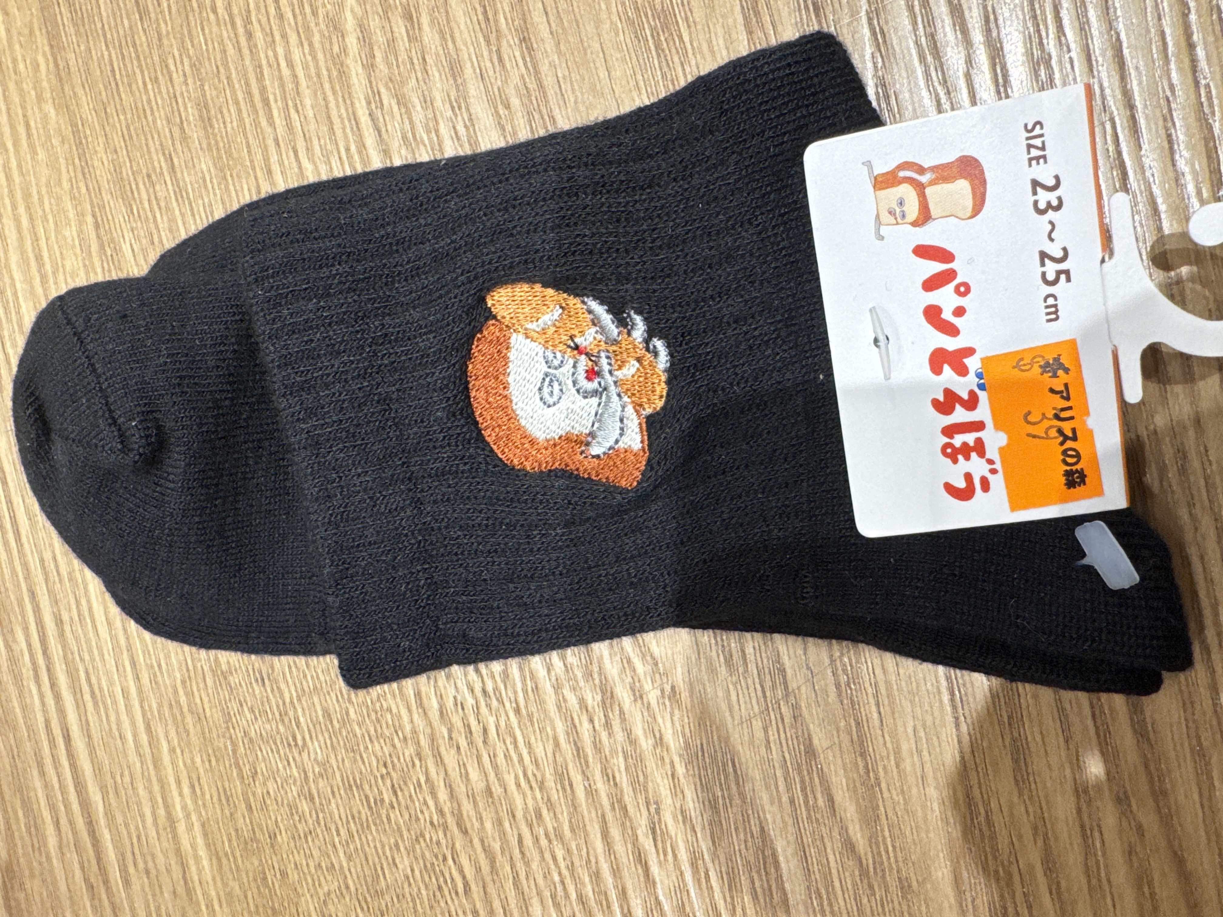 麵包小偷襪 （黑）