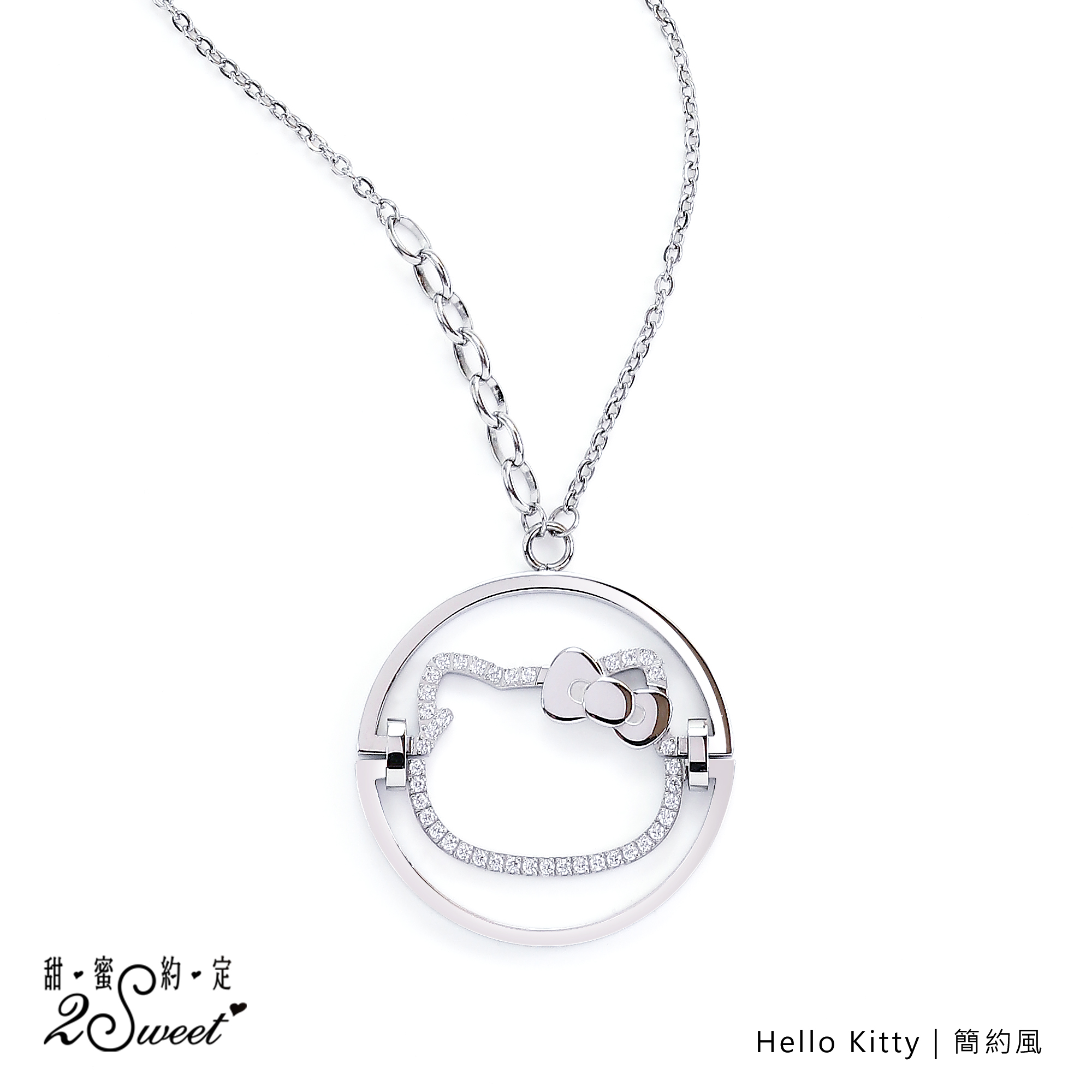 📦訂購 台灣代購 2sweet 甜蜜約定 Sanrio Hello Kitty 簡約風 頸鏈