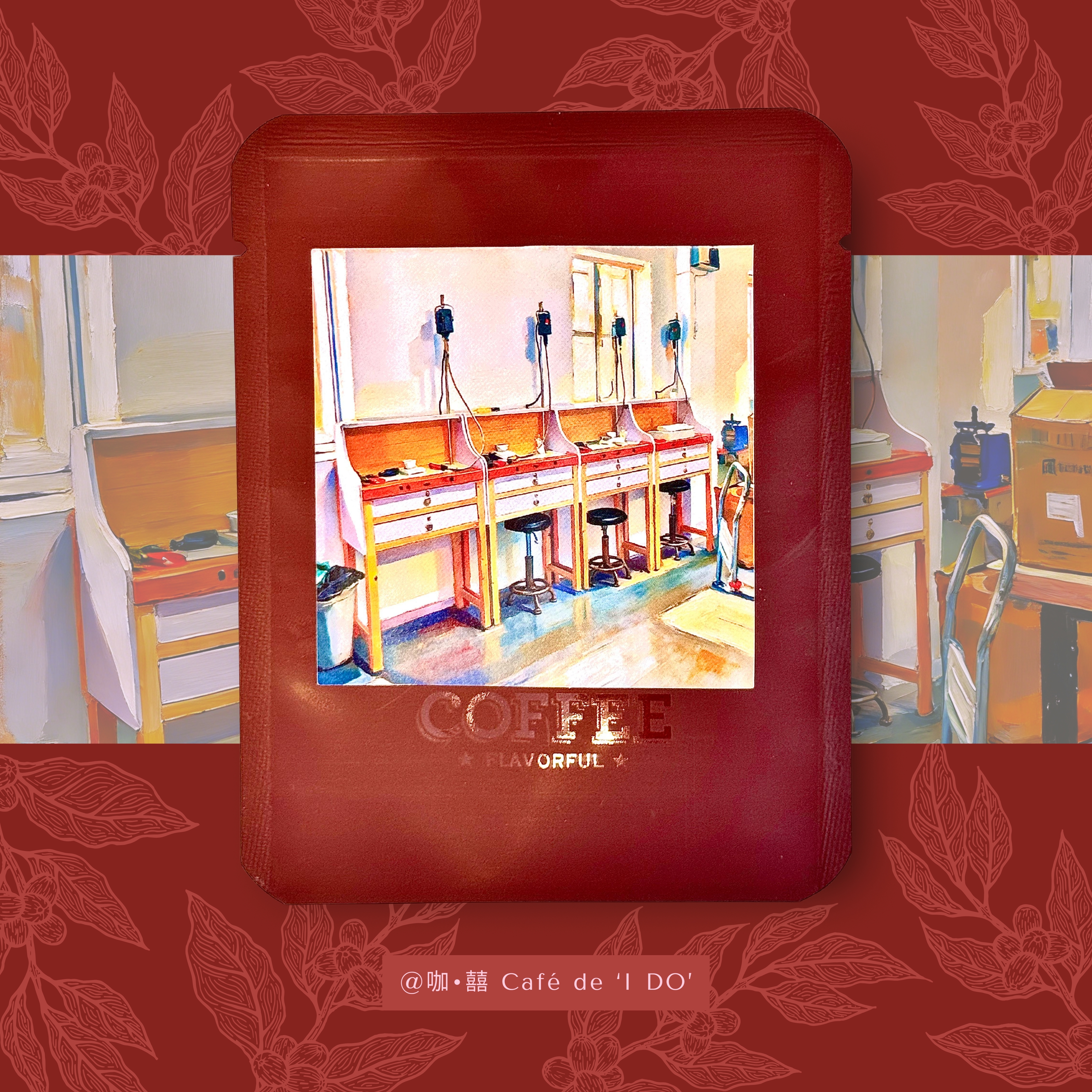 哥斯大黎加 卡內特 巴哈 葡萄乾蜜處理Costa Rica Canet Baja Raisin Honey Process (Drip Coffee)