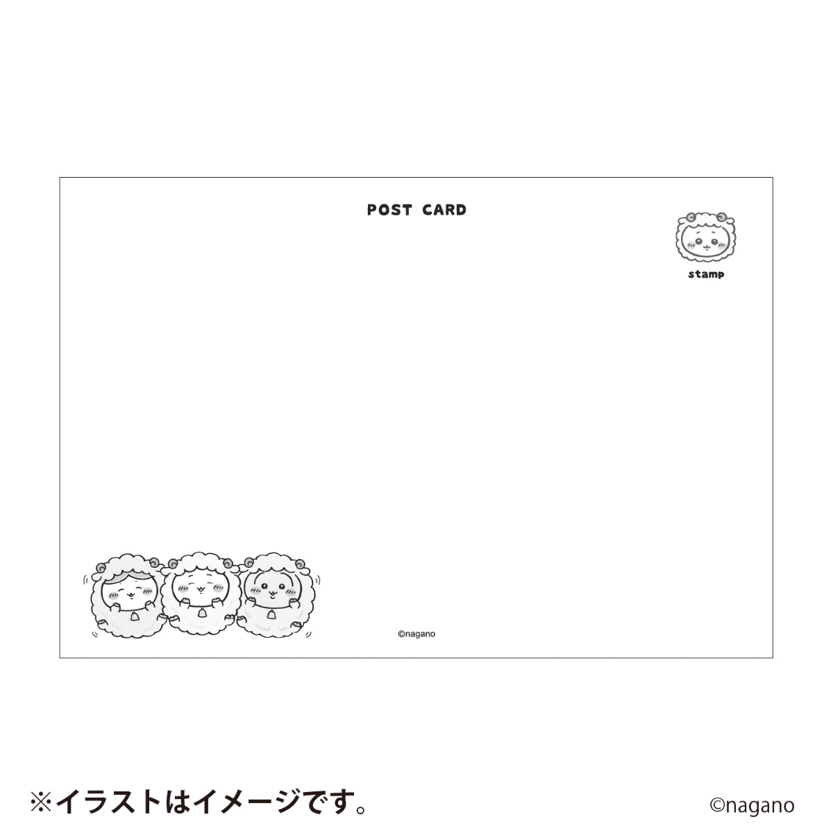 [預購] Chiikawa Happy Bag 2027 羊年福袋[預計2027年1上旬起依序出貨]