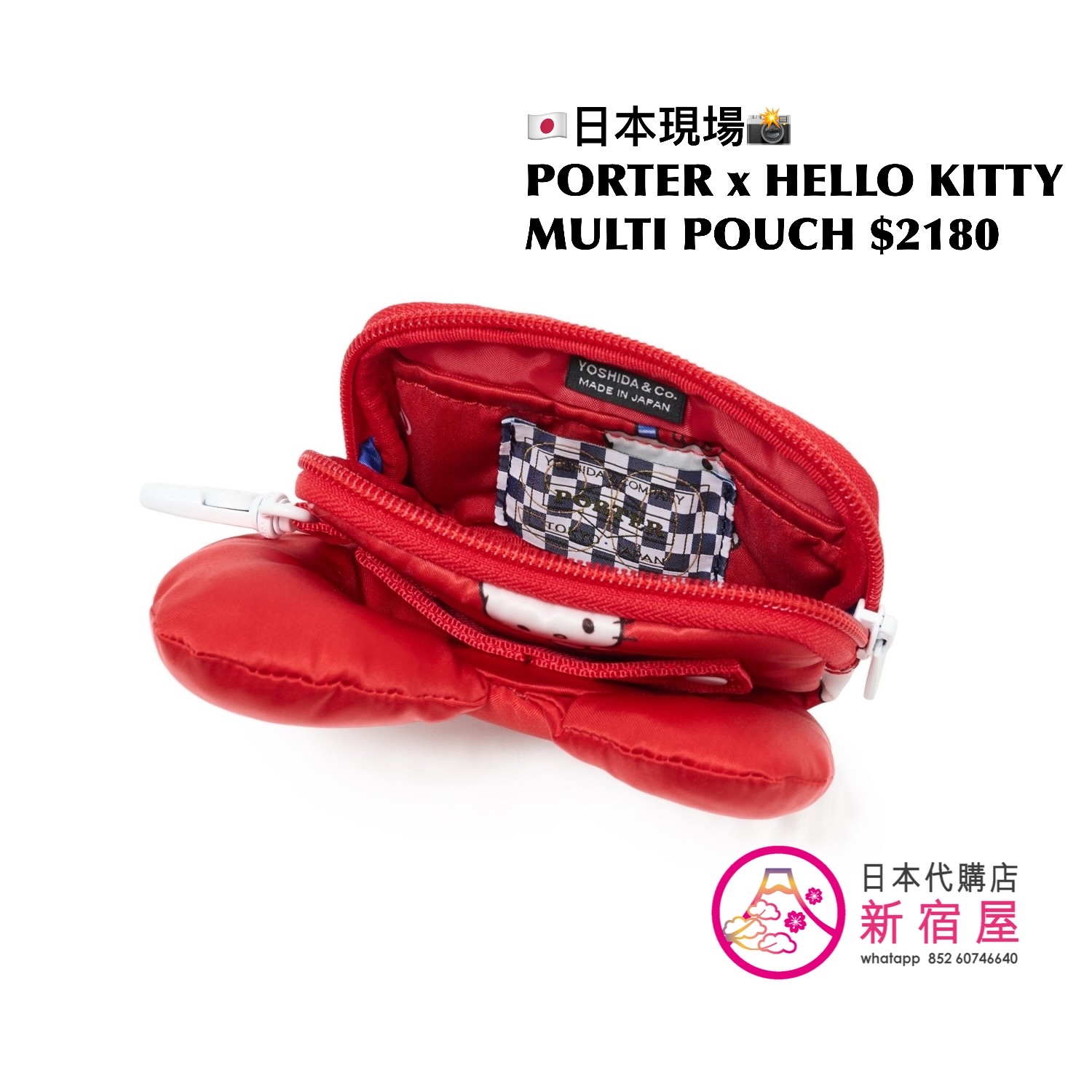 PORTER TOKYO x HELLO KITTY RUCKSACK/ PARTY BAG/ MULTI POUCH