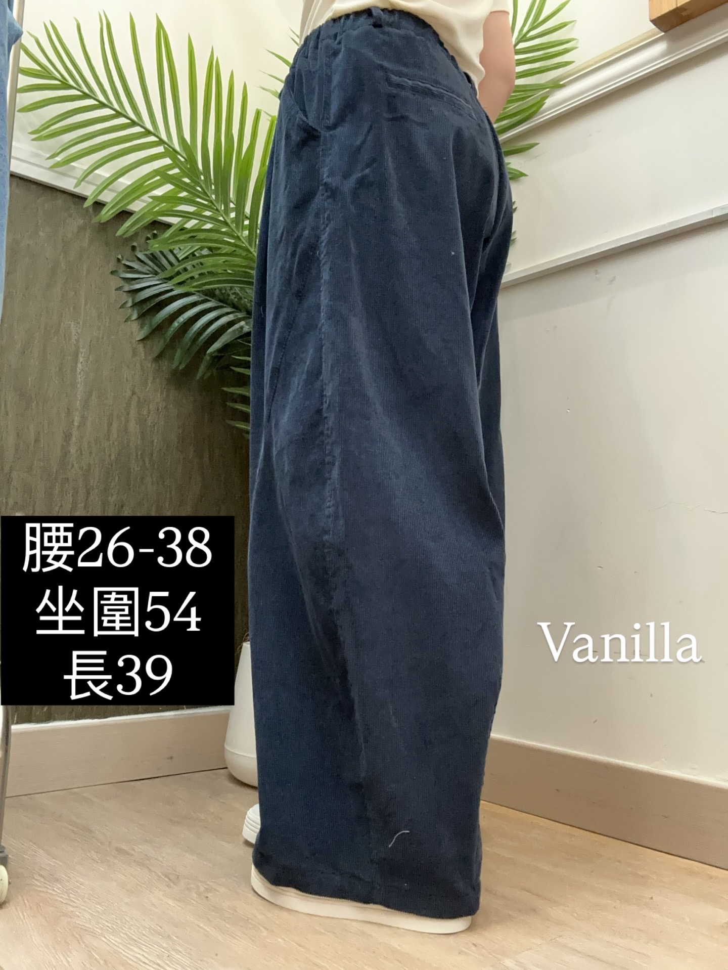 韓國高質靚料燈芯絨闊褲