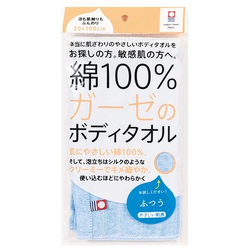 今治認證🏅全棉紗布 20 x 100 cm 洗澡搓背巾 搓澡巾