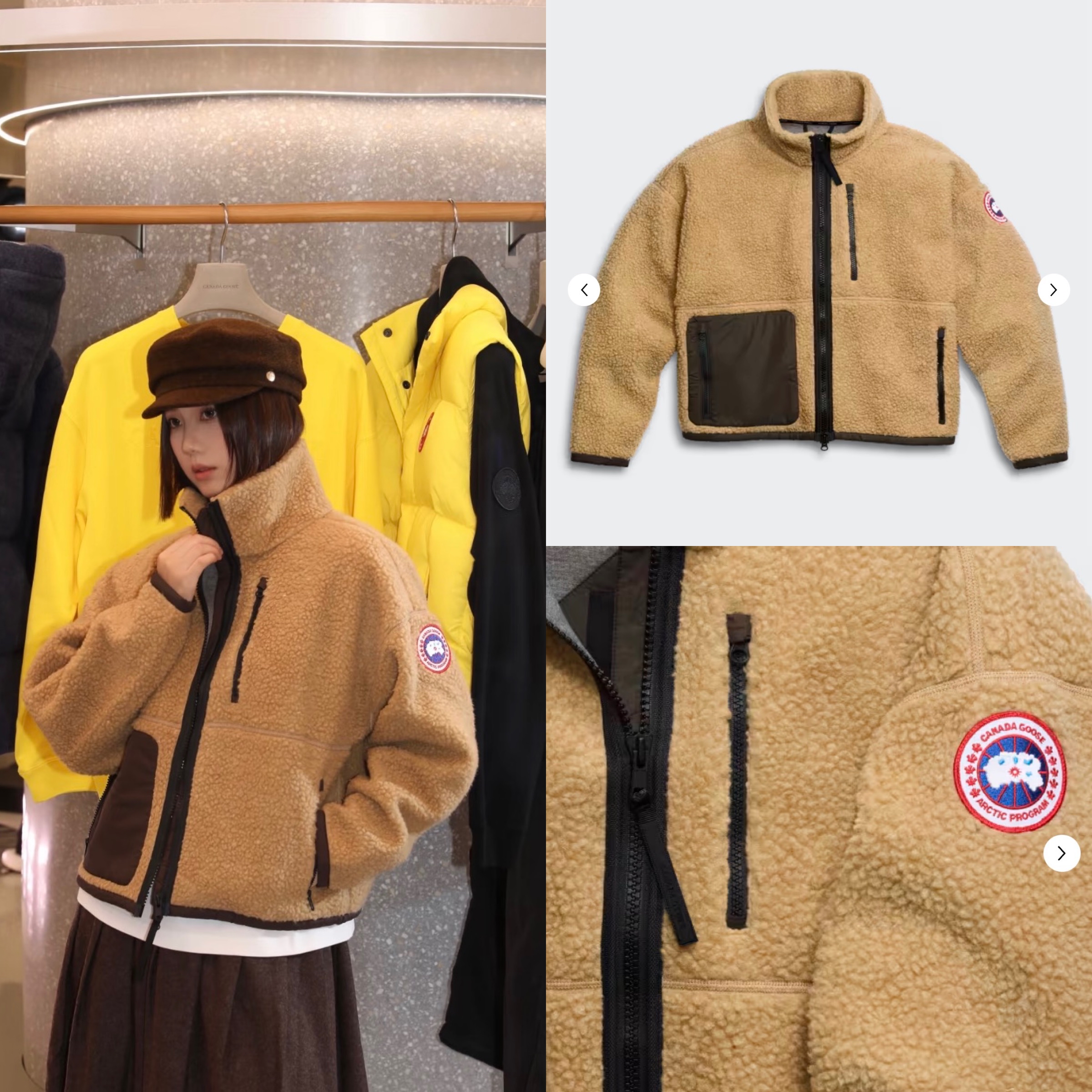 限時優惠💖冬天斷貨款✨ 訂貨🍒Canada Goose 羊羔毛外套 Size XS S M L  Color :Ecru Beige/Terra
