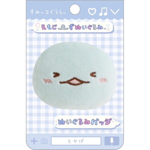 角落生物 襟章｜現貨