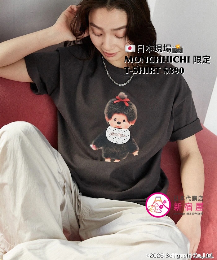 MONCHHICHI 限定 T-SHIRT