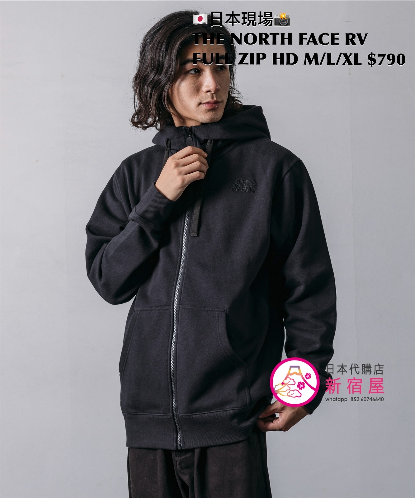 THE NORTH FACE RV ZIP UP HOODIE