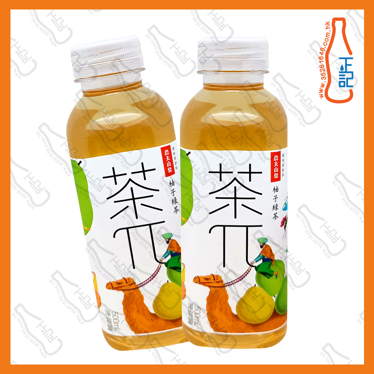 ==農夫山泉 茶兀 柚子綠茶 500ml x 2支 /份