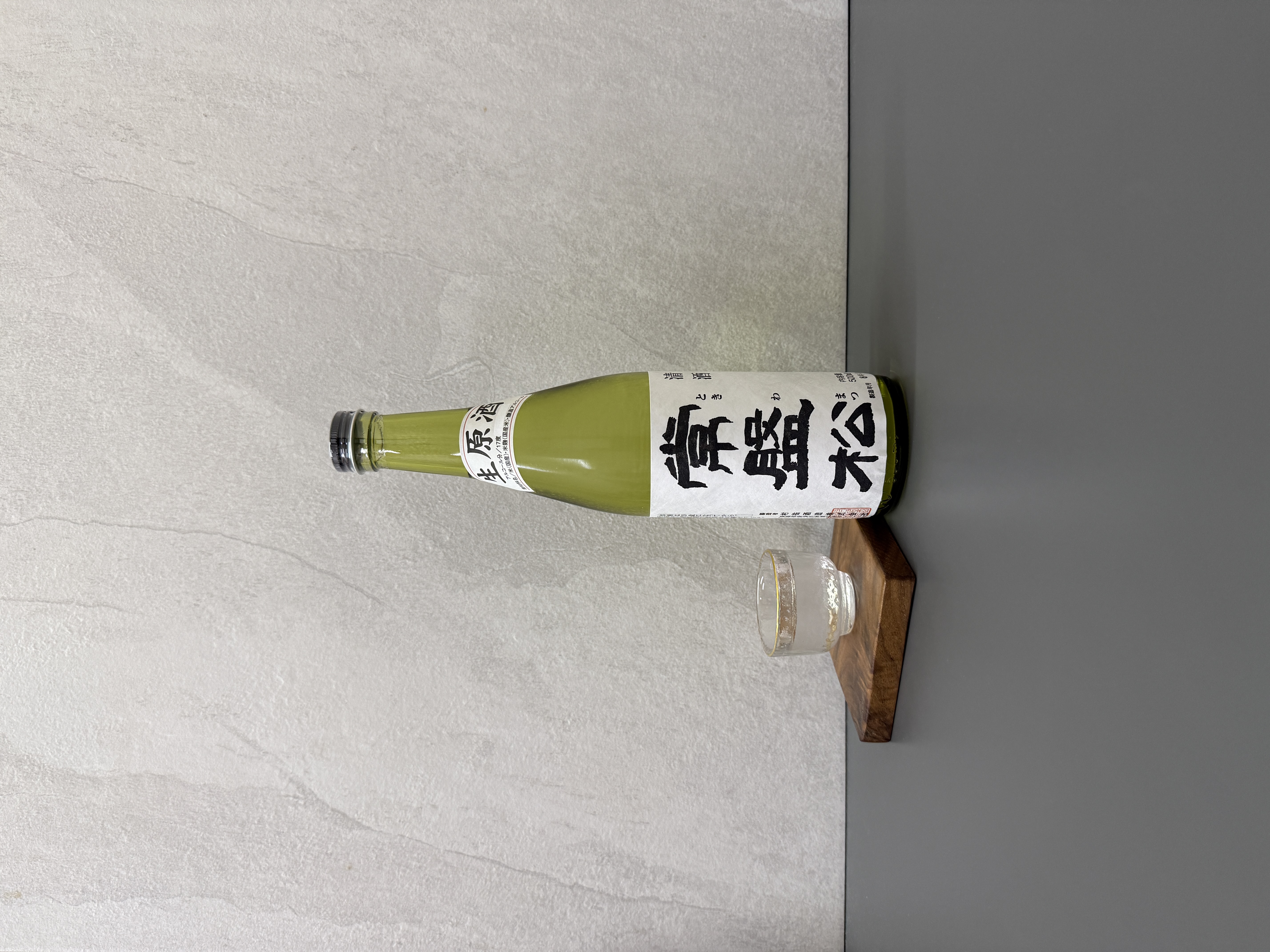 村祐 常盤松 大吟釀生原酒 500ml