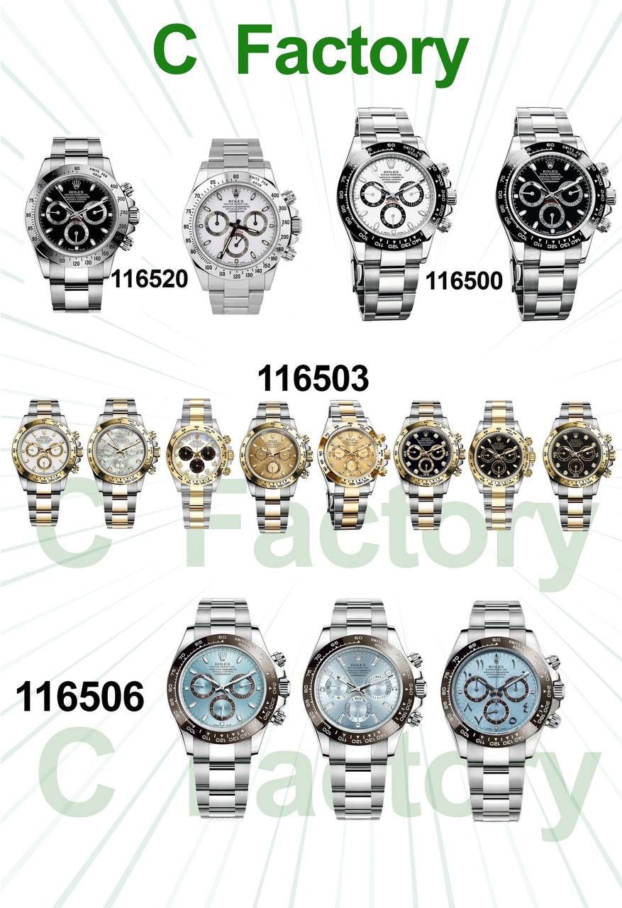 clean厂🔥🔥🔥目前在售所有款式合集❤️