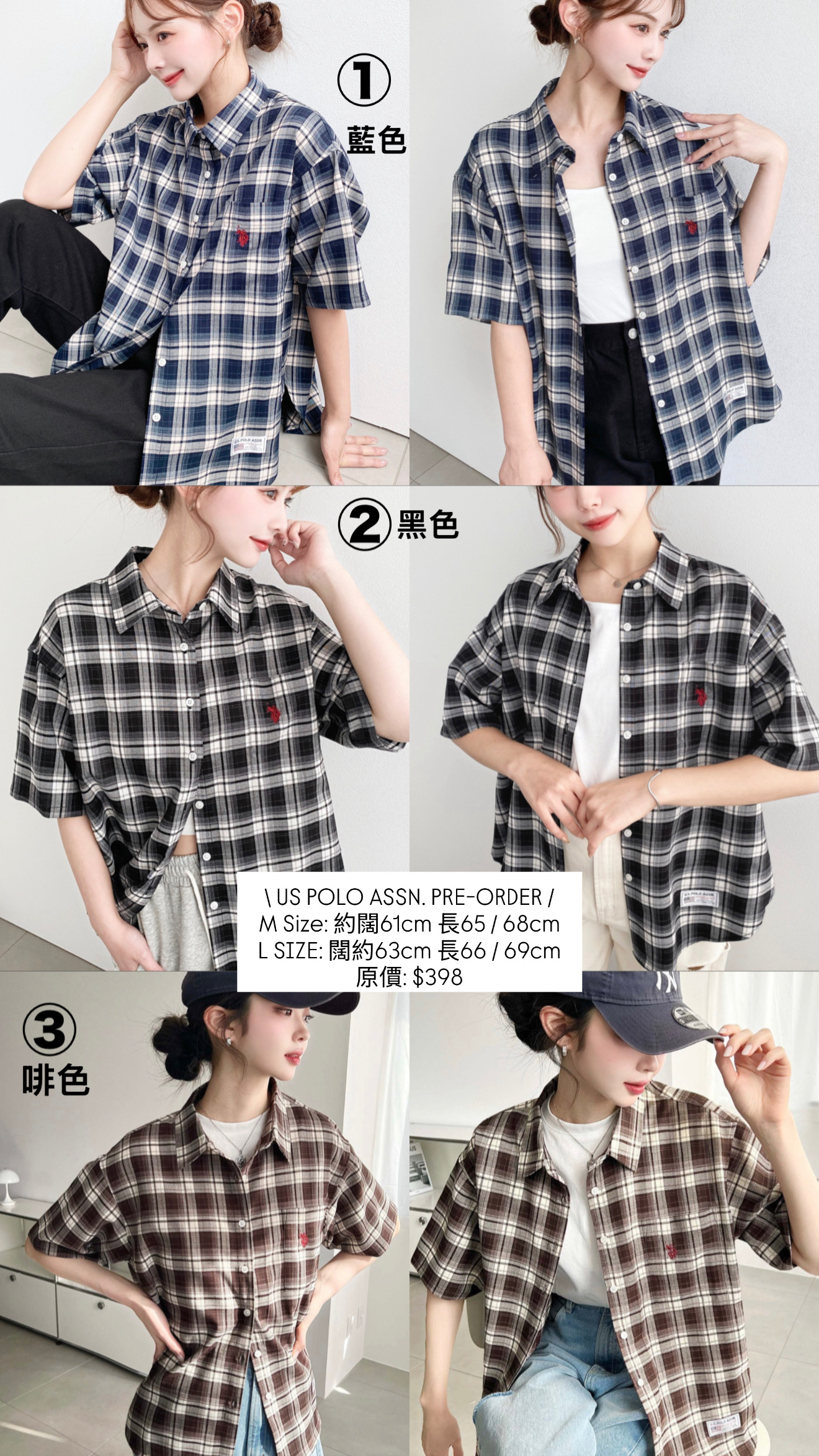 U.S Polo Assn.格仔恤衫