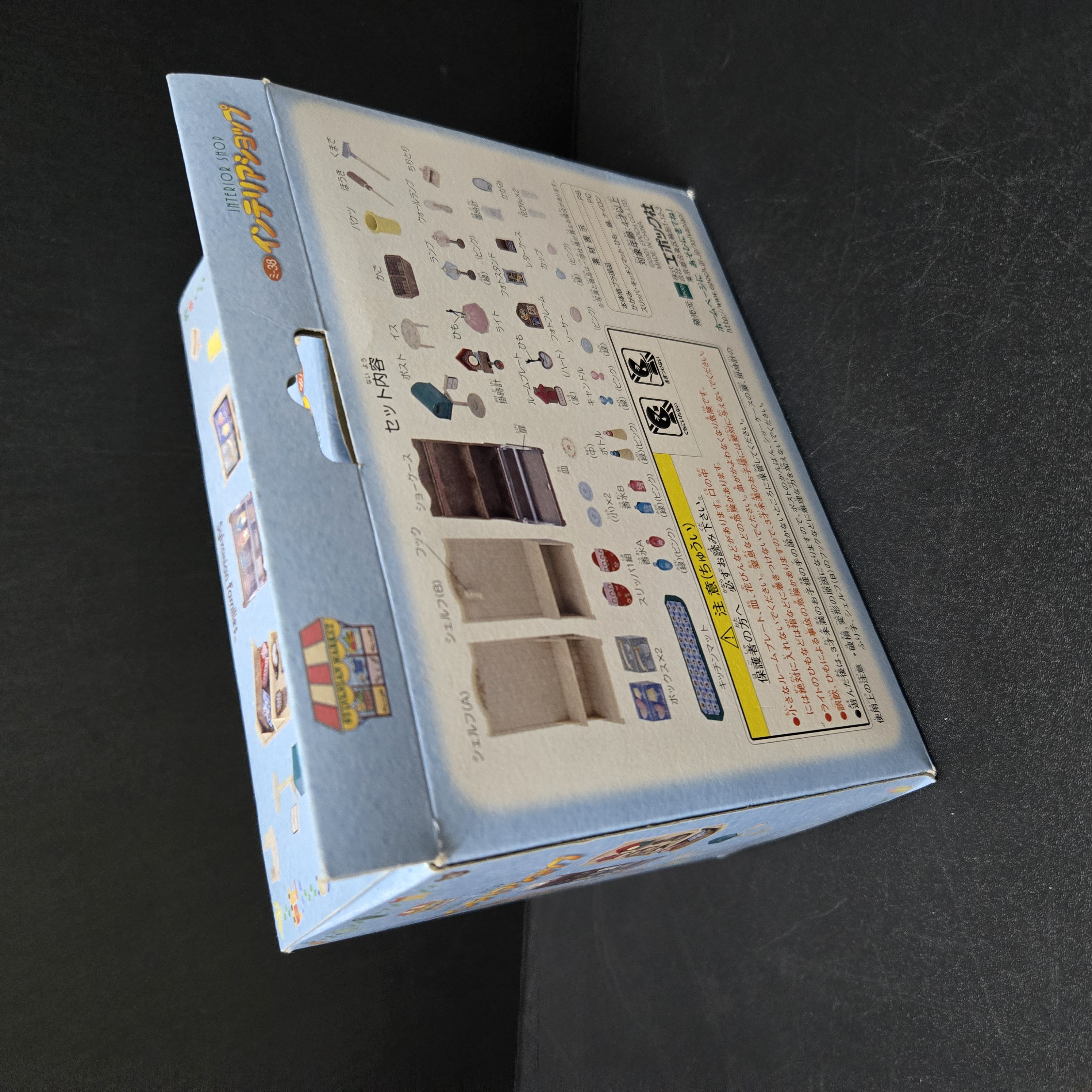 森林家族雜貨店260427