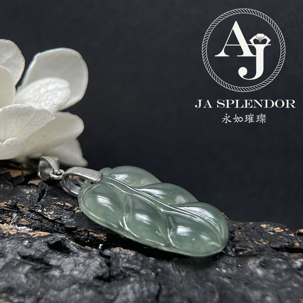 D-22 天然翡翠A玉 冰種油綠事業有成/玉葉吊墜