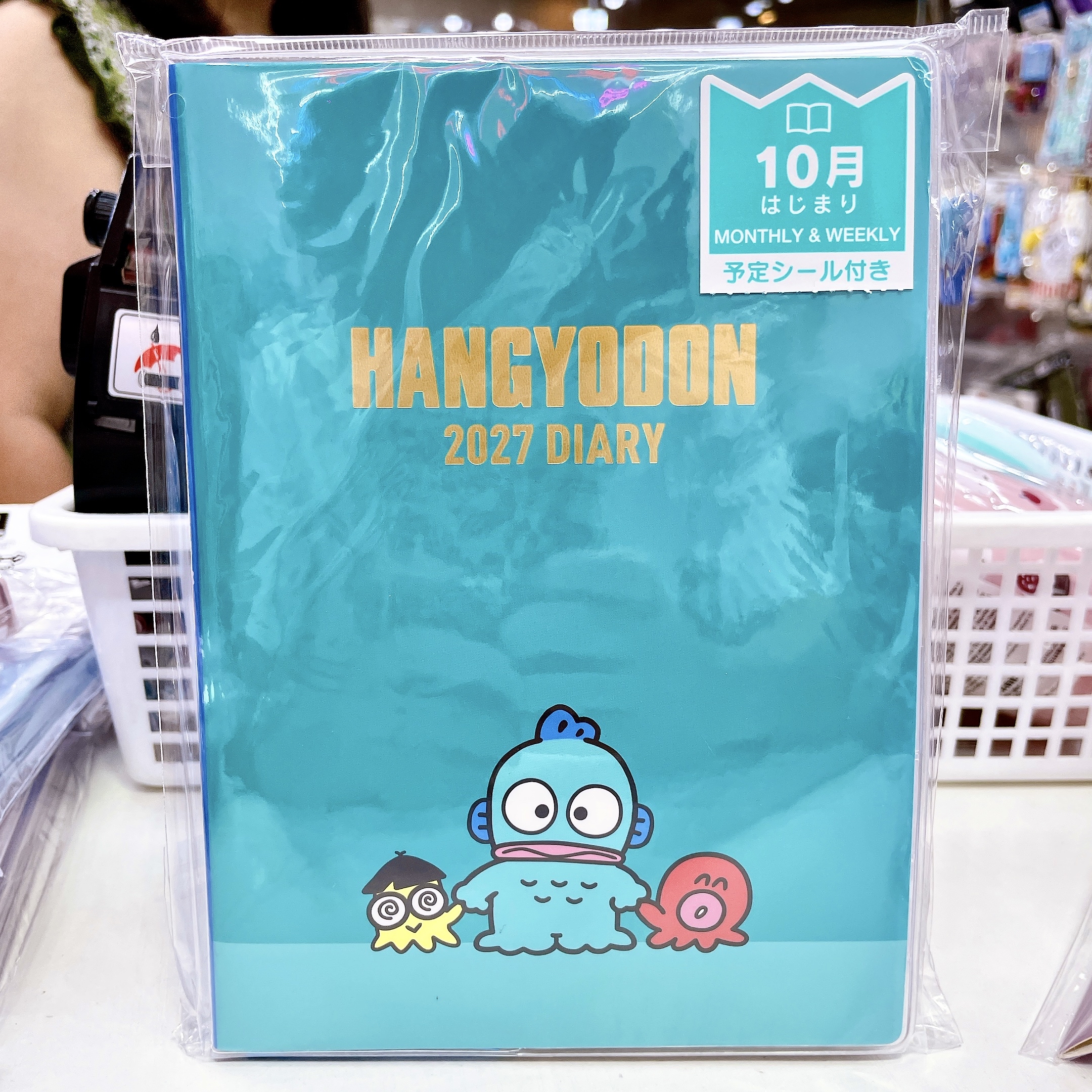 直送日本製造 sanrio  水怪2027年schedule book 附送精美貼紙 