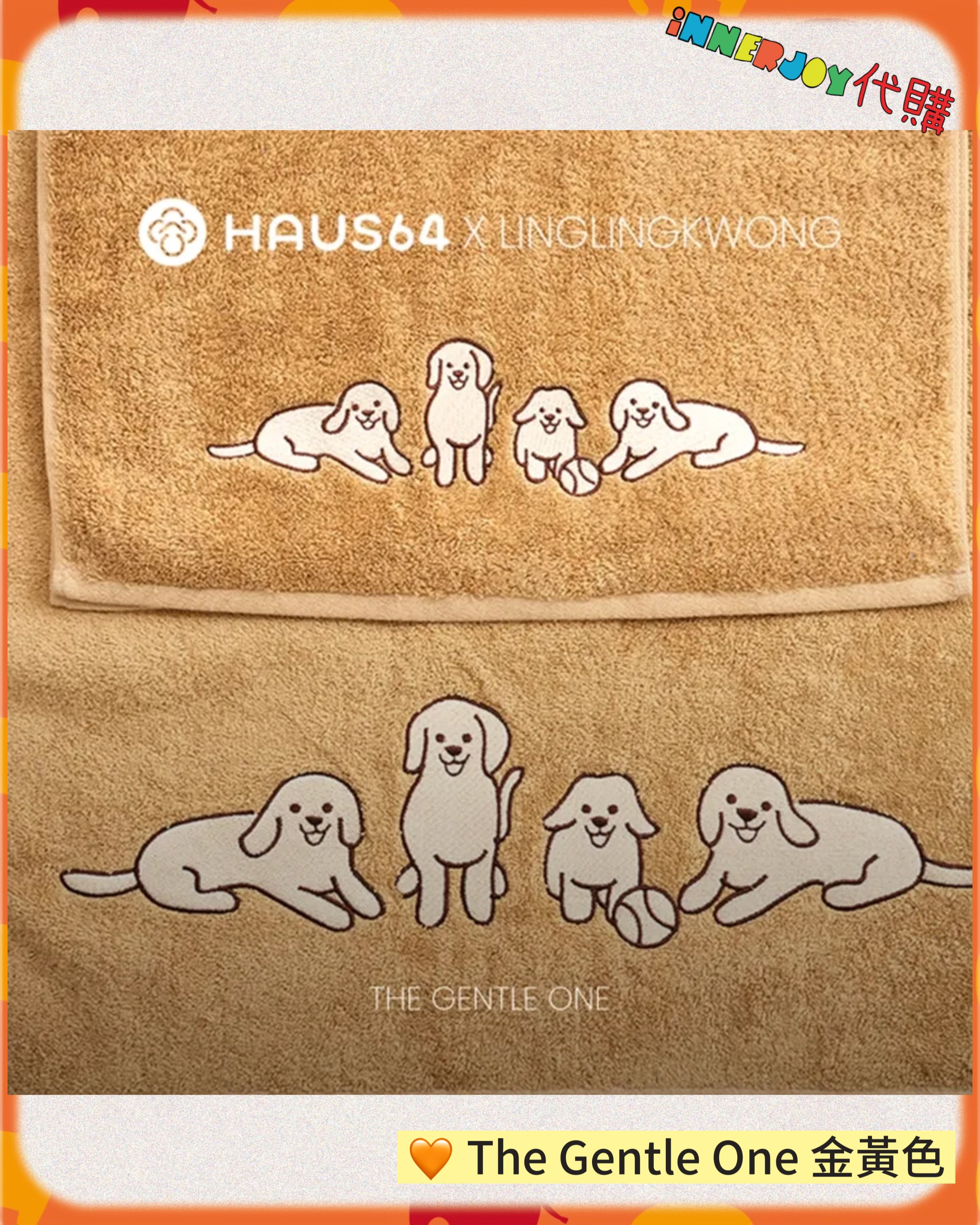 🧡 第一團 明天18:00 截單🧡 泰國現貨（下單後7 -14天到港）| LingOrm - LingLingKwong X Haus64 Made of Memories 系列 🐕Golden Time 浴巾套裝