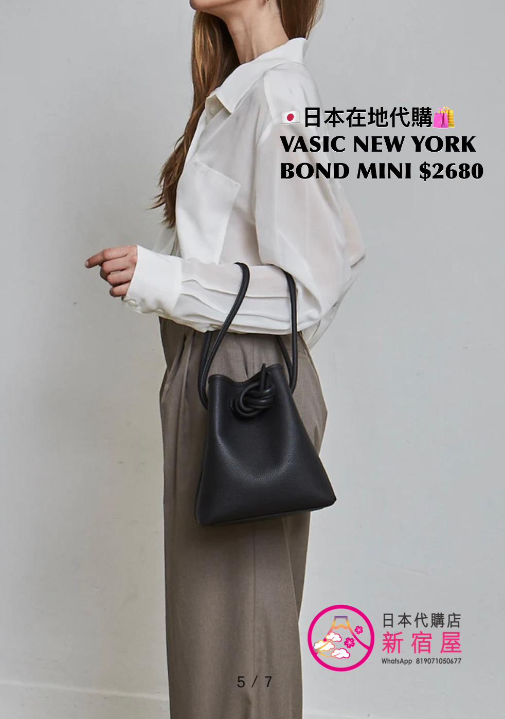VASIC BOND MINI