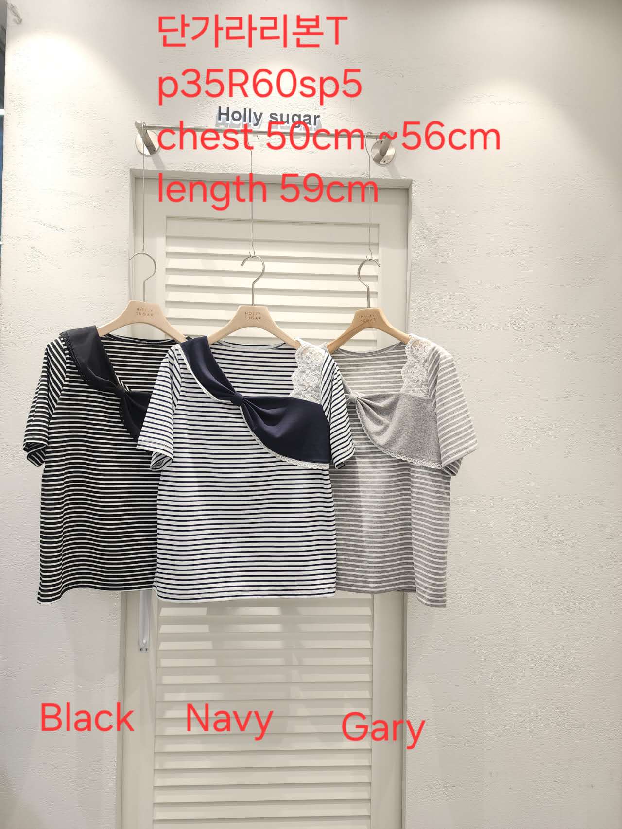 HS10_05 橫間大RIBBON TOP (3色)