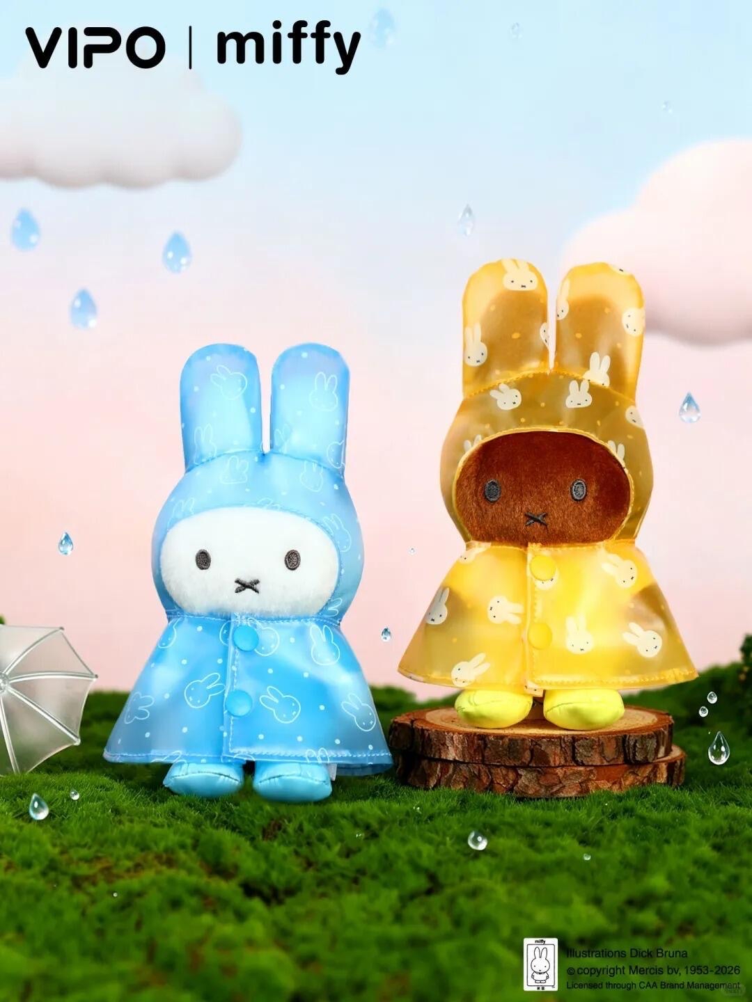 新登場 Miffy  雨衣掛件公仔盲盒 指定款式 (需拆盒拆袋確定)