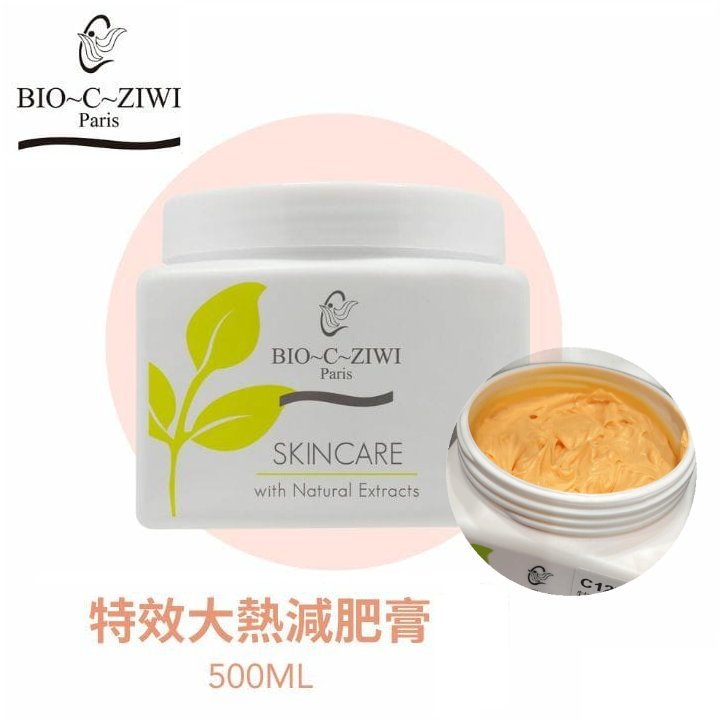 現貨 - Bio-c-ziwi 特效大熱減肥膏 500ml
