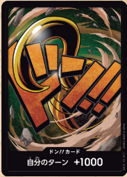 Japanese Version TCG ONEPIECE Card Game - PRB01  FOIL DON