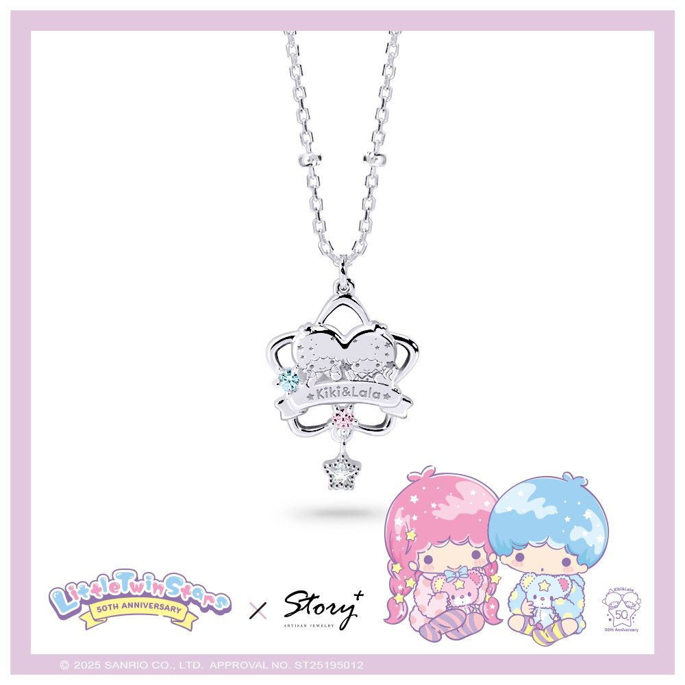 📦訂購 台灣限定 STORY 故事銀飾 X 三麗鷗 Sanrio Little Twin Stars 50th星舞系列 雙子星晶鑽純銀頸鏈