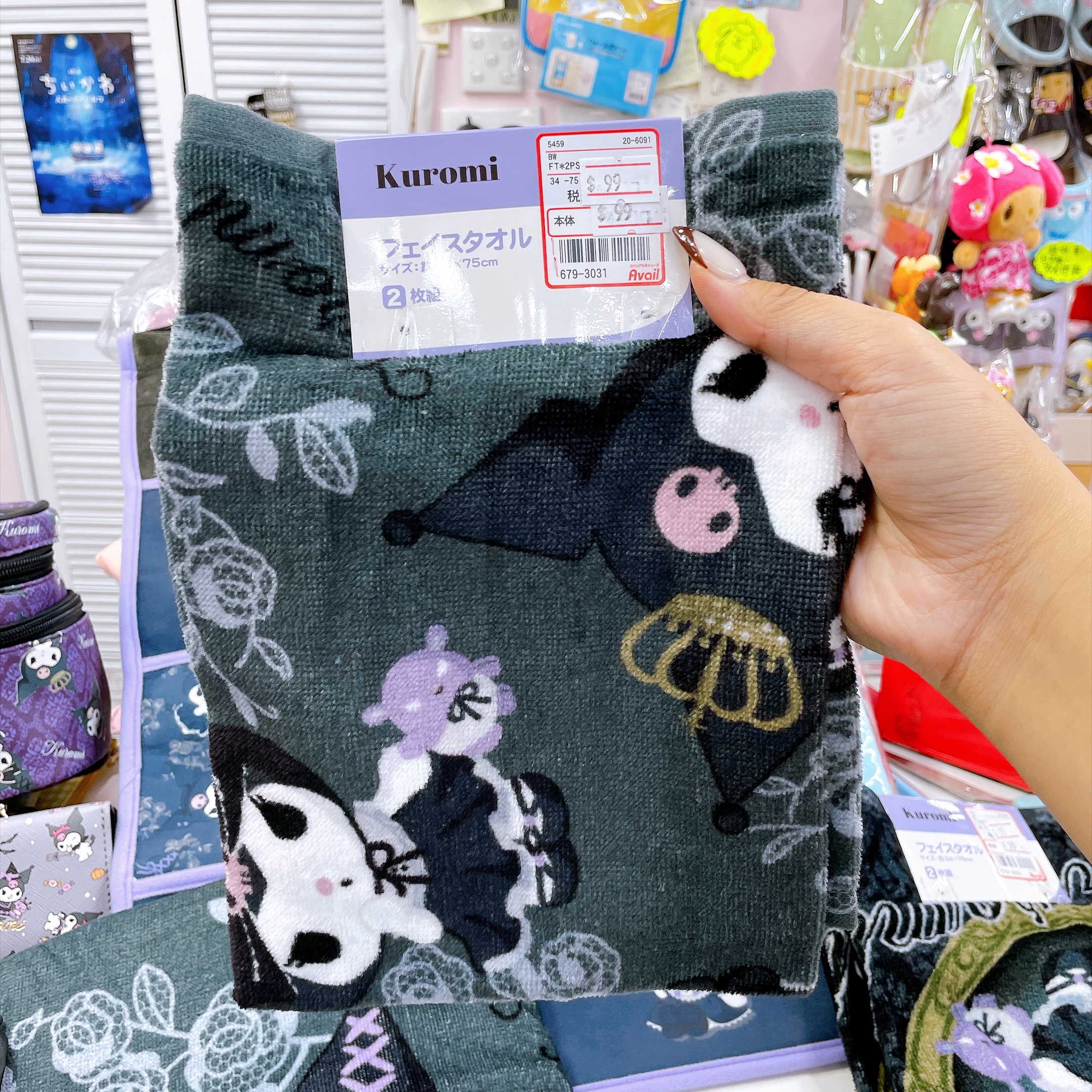 日本直送Sanrio Kurumi新款家居產品環保袋卡套毛巾化妝袋