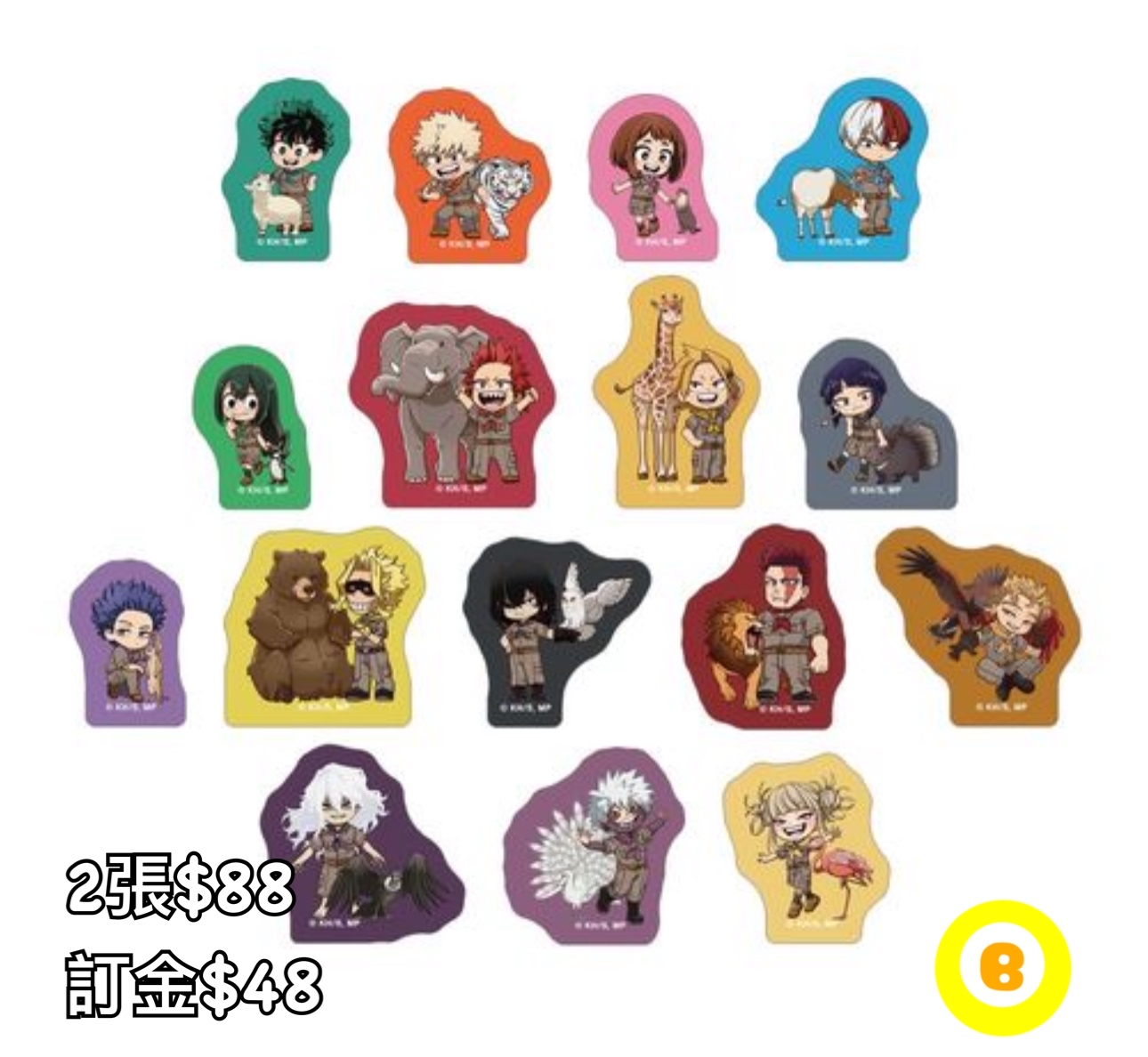 Preorder預訂6/2026年我的英雄學院ちび貼紙set