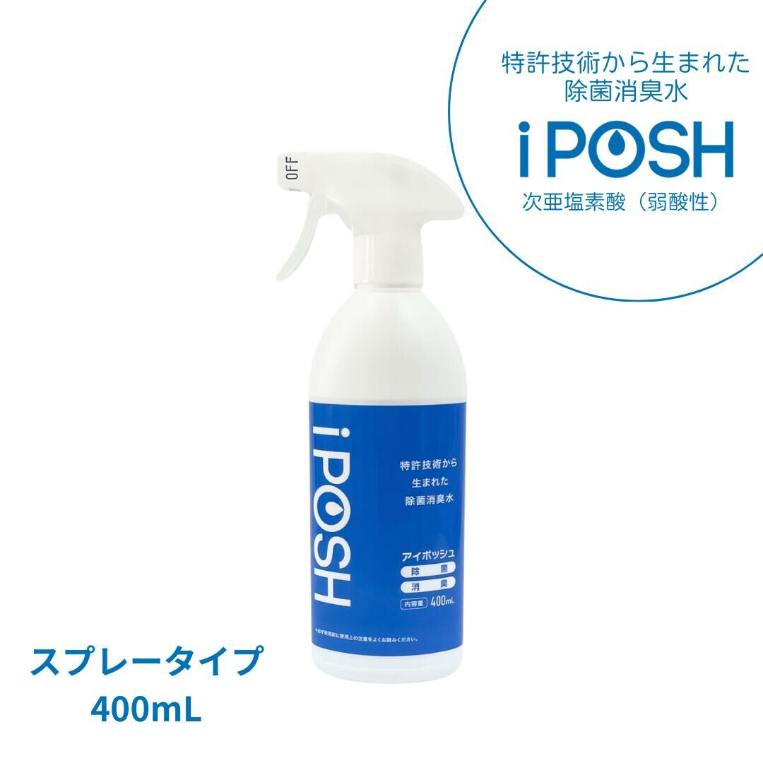 [訂購] [日本製] IPOSH 非酒精多功能殺菌消毒液 ｜ 400ml 噴裝  {TF210115A}
