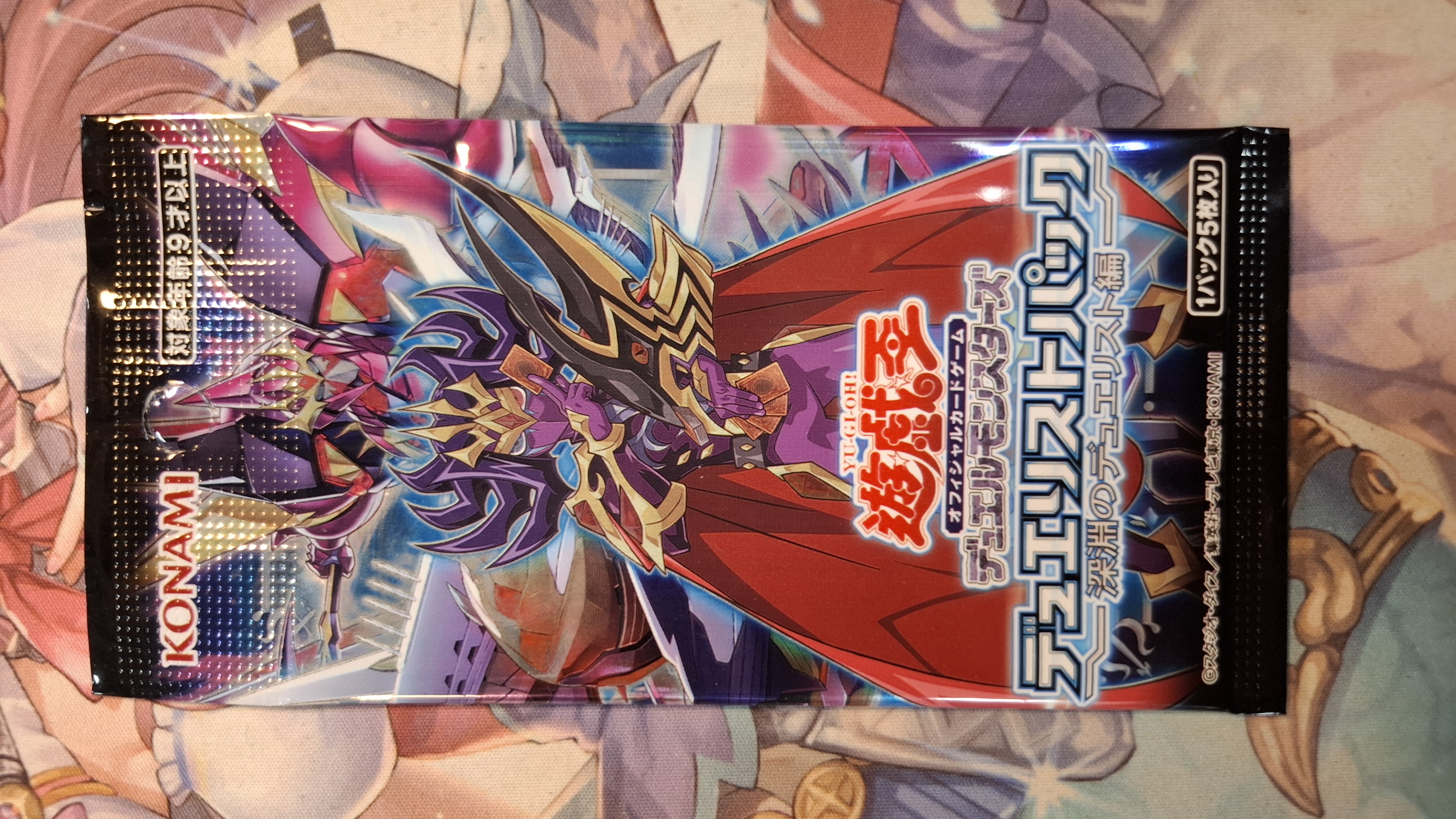 遊戲王OCG決鬥者包 深淵的決鬥者篇 DP26 (單包)