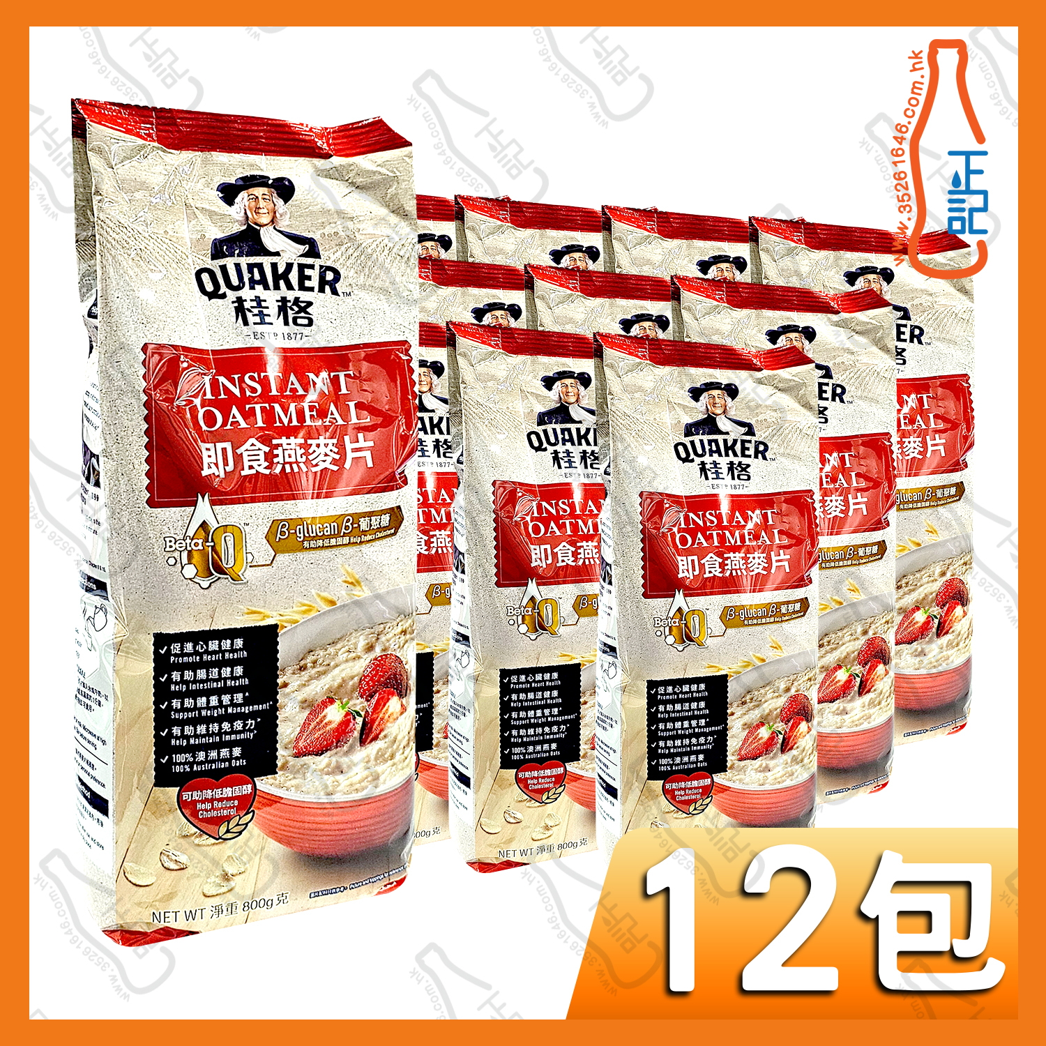 (大) 桂格即食燕麥片(紅色) 800g x 12包 / 箱