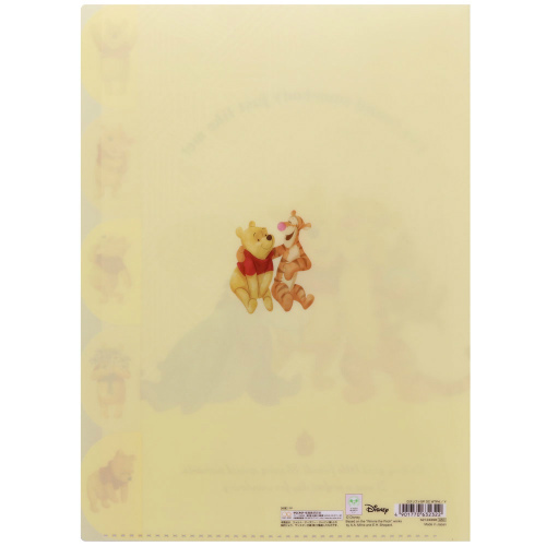 Winnie The Pooh 5頁文件夾-黃 (S2124998)