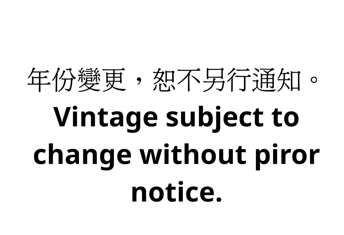 Hay Hay Estate Special Reserve Chardonnay 750ml 12.5%