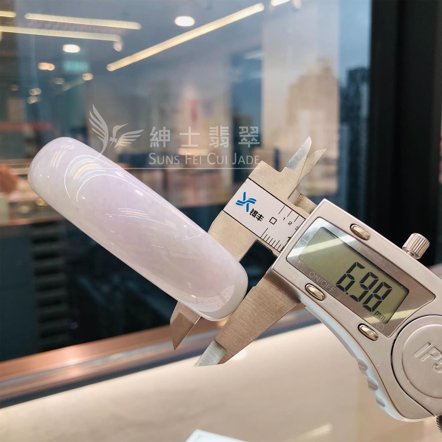 木那春彩闊版福鐲60.2mm