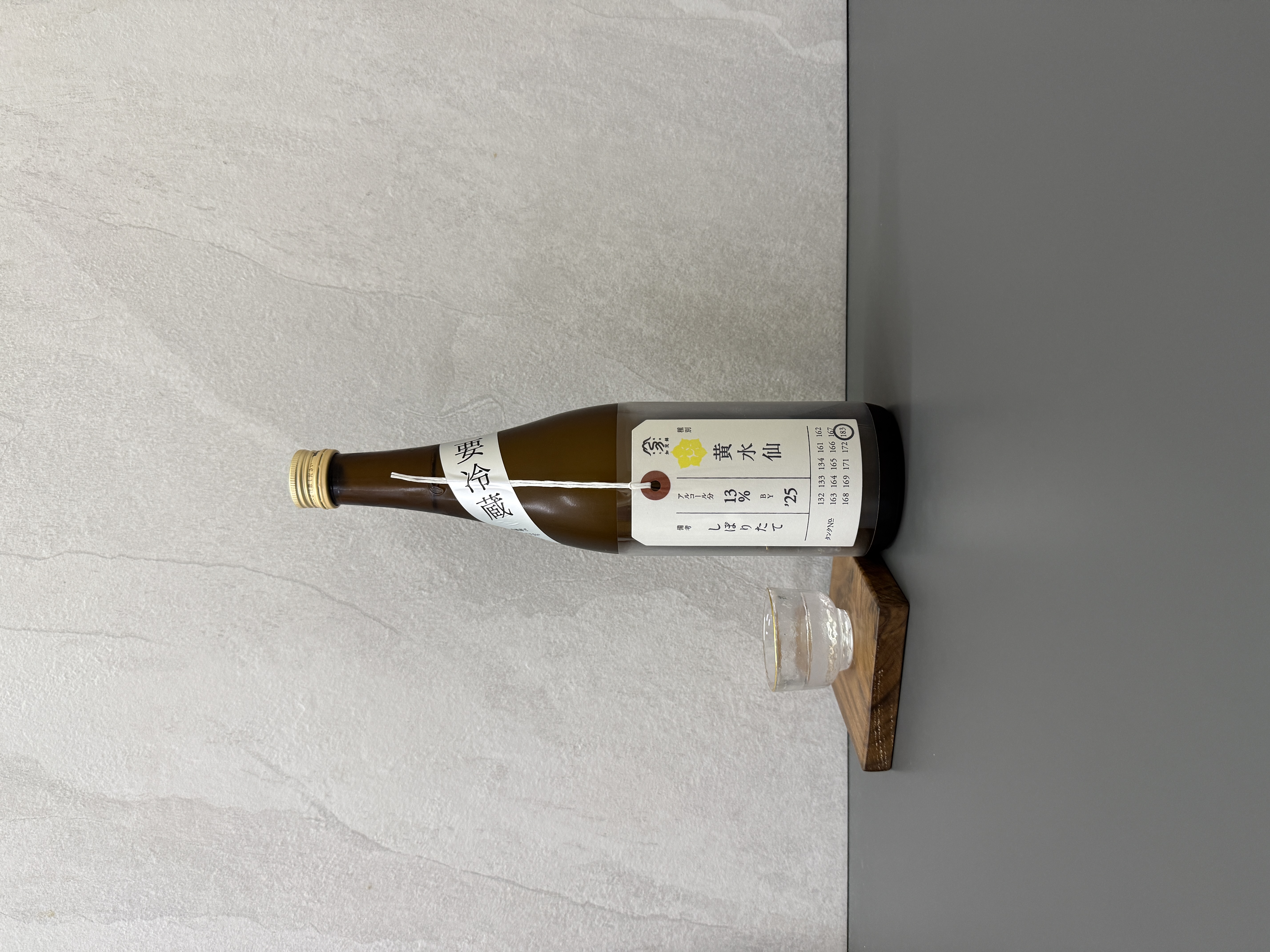 加茂錦 荷札酒 黃水仙 720ml