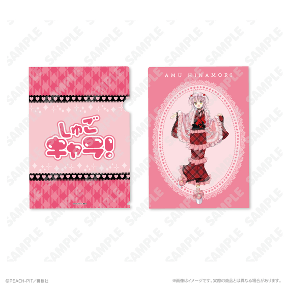 《Pre-Order》A4 File｜守護甜心Shugo Chara! X 淺草花屋敷 事後通販 (26SC109-P)
