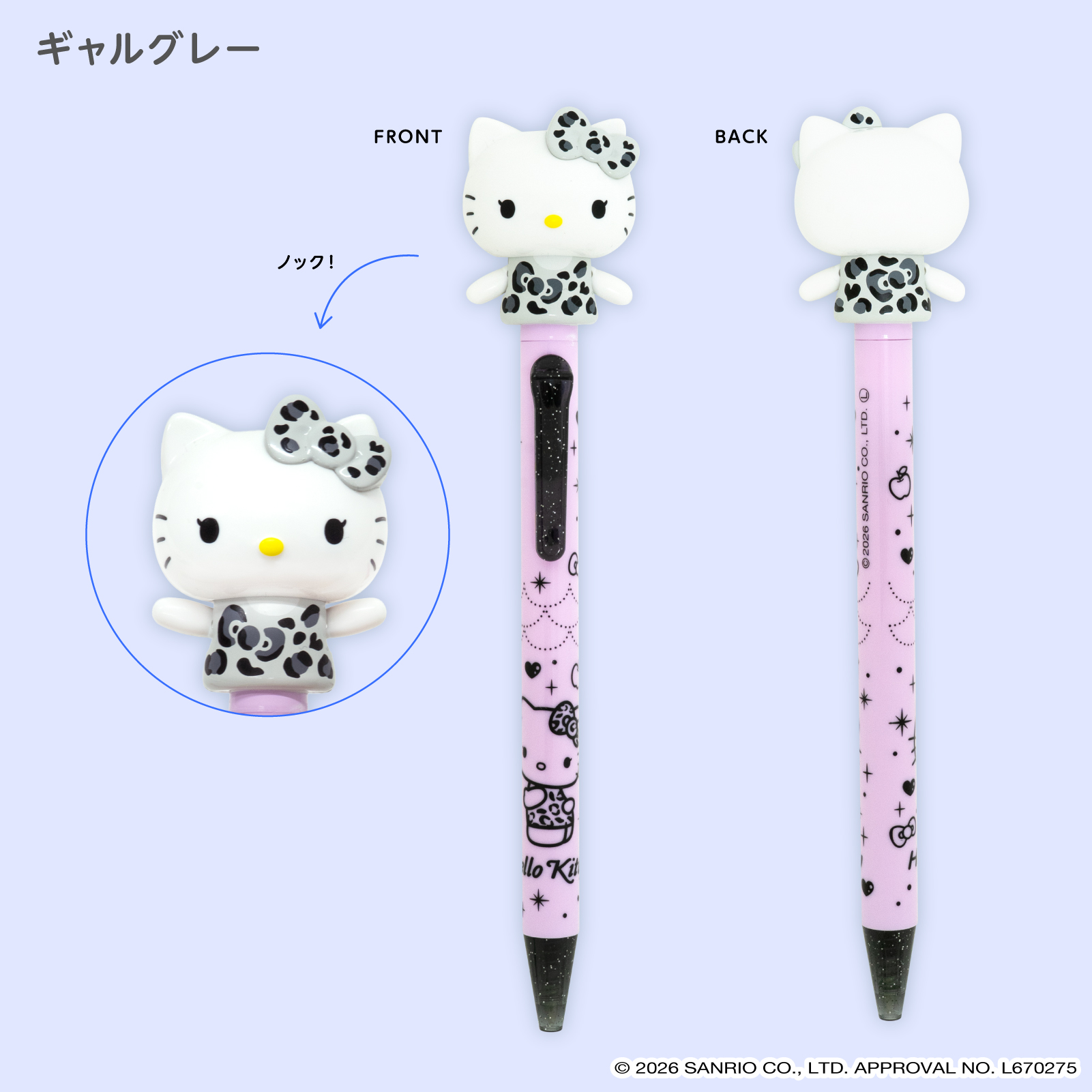 現貨｜Sanrio Hello Kitty Funbox 日本製 0.7mm 黑色原子筆 (按制手會上下移動) 24520601