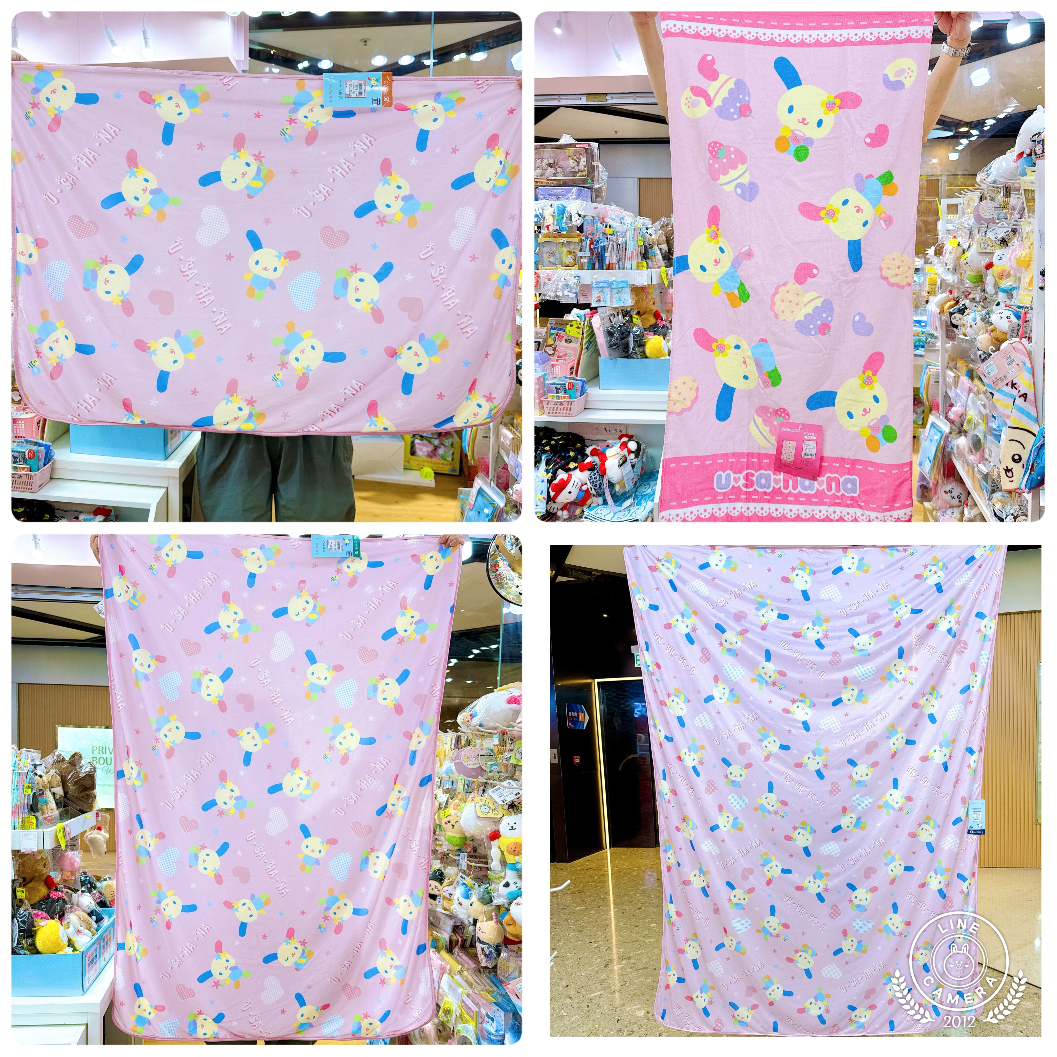 日本限定版Usahana商品 空運到港