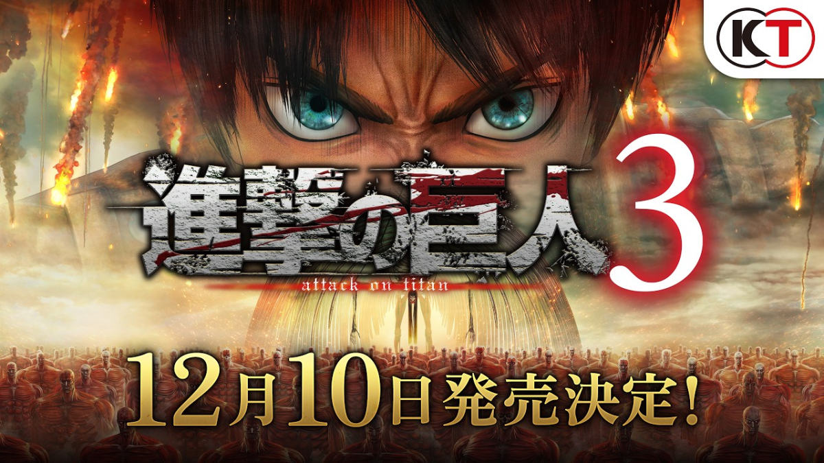 [預訂][日版] NS2 進擊的巨人 3 TREASURE BOX 日版(訂價HKD769) (訂金HKD500)