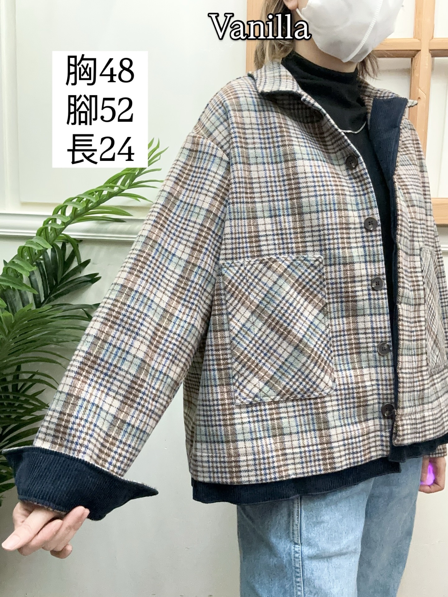 🇰🇷格仔+燈芯絨邊外套🇰🇷