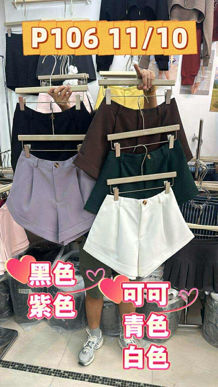 DOD06(TL106P) 大碼笑脸短裤