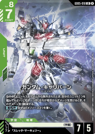 Gundam TCG Card Game - GD05-018 (LR) Gundam Calibarn 