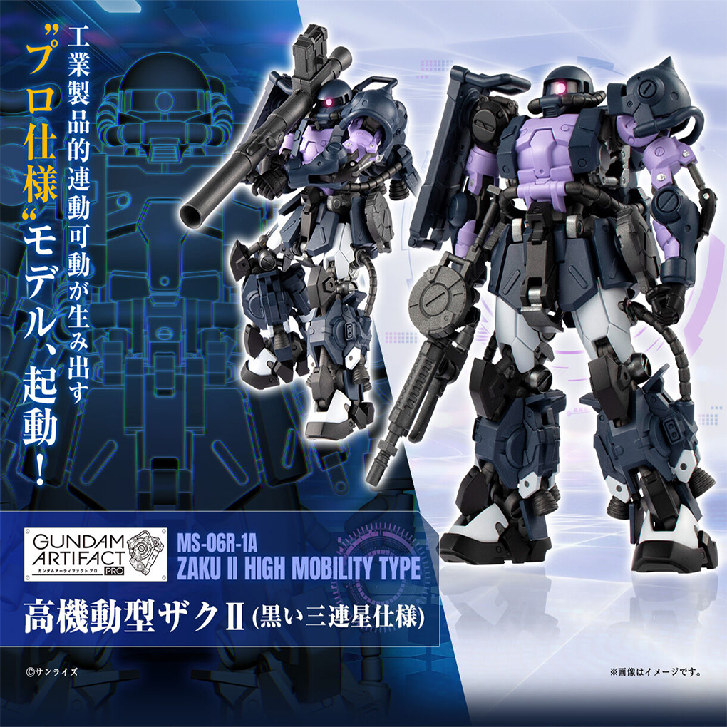 (預訂訂金 $100) (總價 $331) Bandai 機動戰士高達 Gundam Artifact Pro Zaku 高機動型渣古II (黑色三連星規格) 食玩 (行版)