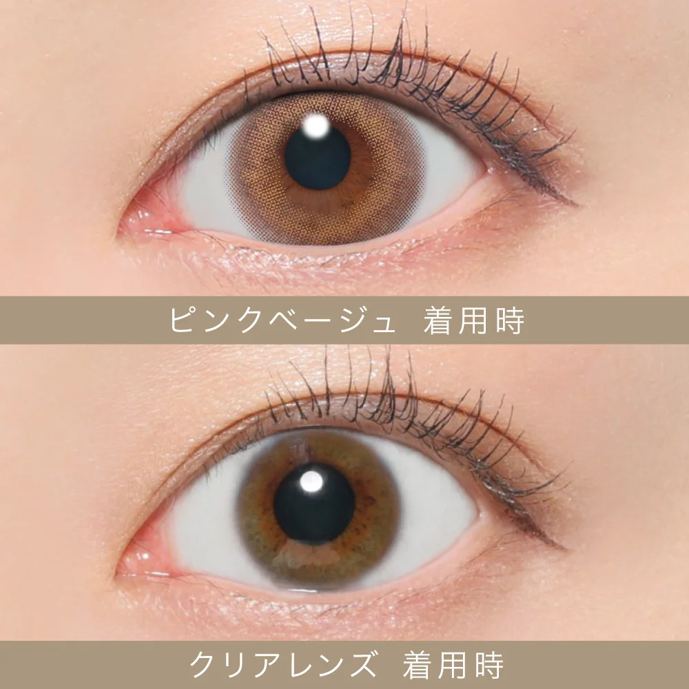 Candy Magic - Secret candymagic Pink Beige (1day/20p)