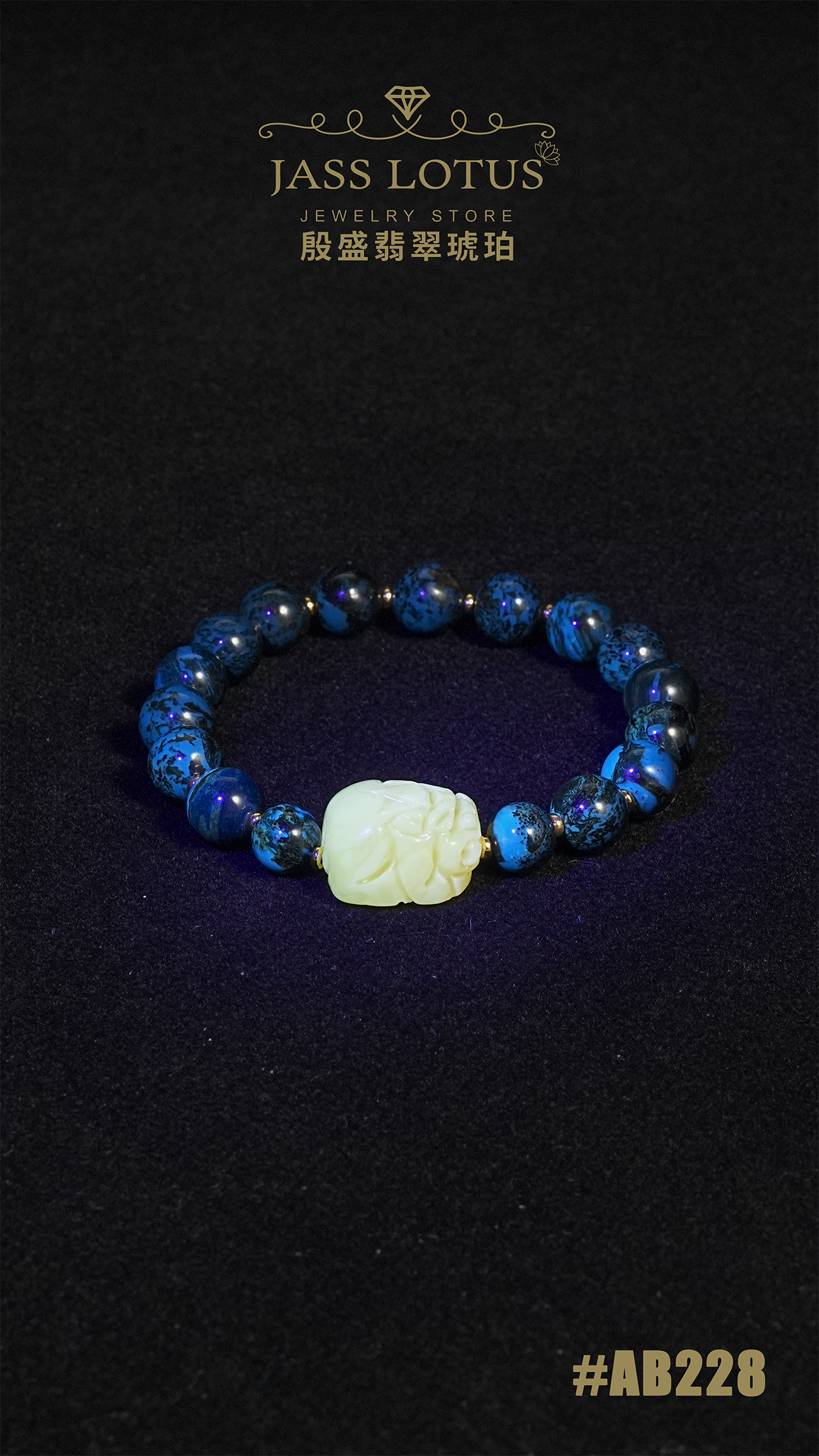 緬甸天然琥珀藍天翁珀配蜜蠟貔貅手串